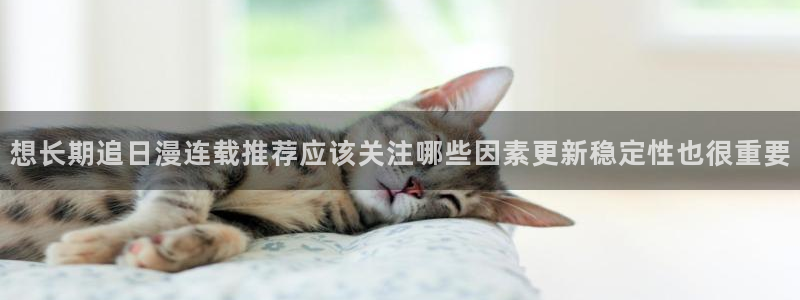 新新漫画漫画免费在线观看
