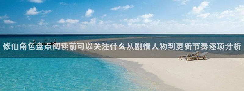 新新漫画漫画章节列表