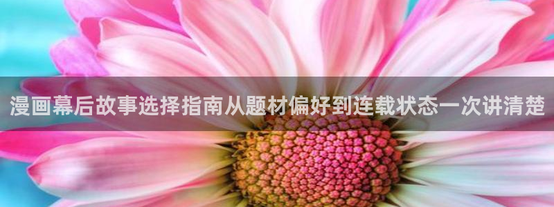 漫画屋官方网站