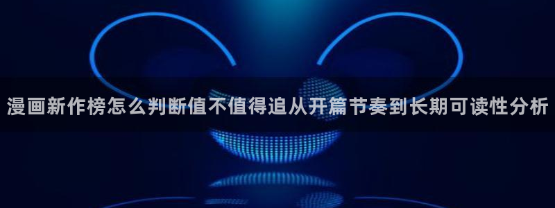 漫漫漫画官网