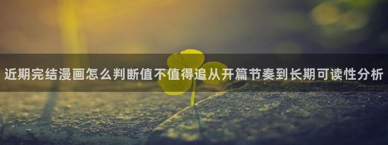 漫漫漫画网站入口