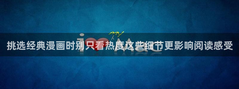 新新漫画少年漫画