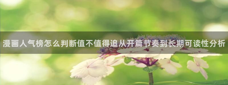 新新漫画最新地址