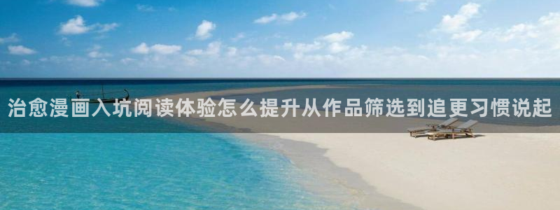 漫画屋漫画免费观看