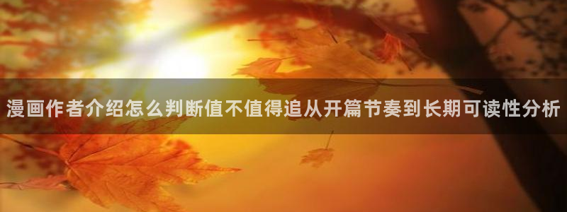 漫漫漫画漫画推荐榜