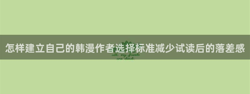 漫漫漫画免费阅读