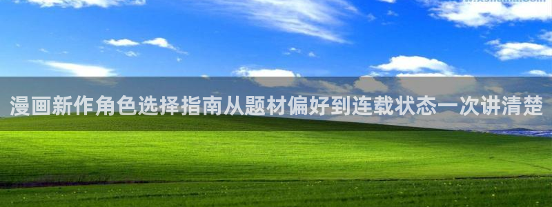 漫漫漫画漫画合集