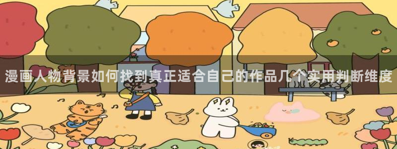 新新漫画在线阅读