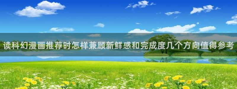 新新漫画高清漫画阅读