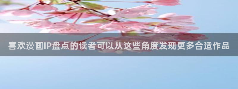 漫画屋日漫在线