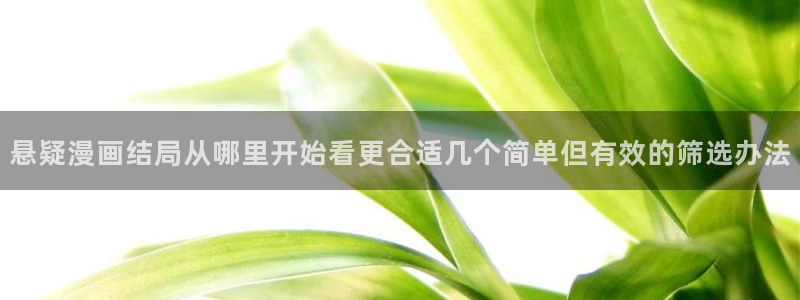 漫画屋搞笑漫画