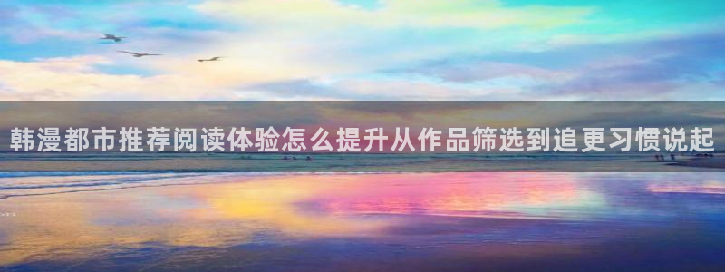 新新漫画韩漫