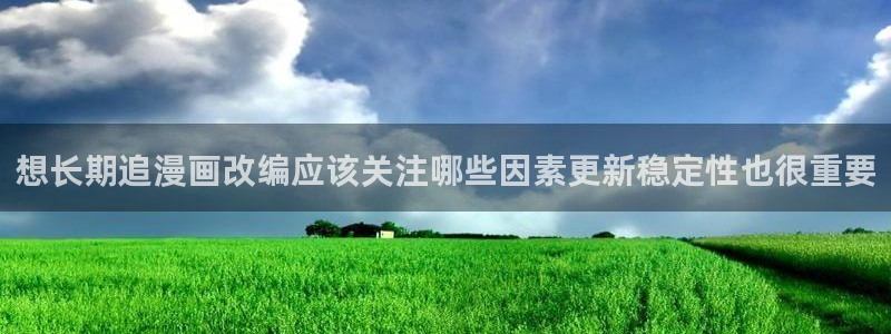 漫漫漫画国漫推荐