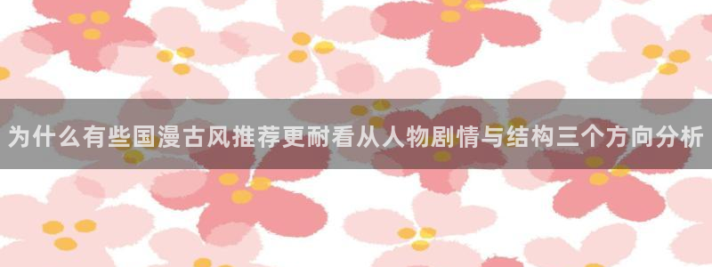 漫画屋漫画分类
