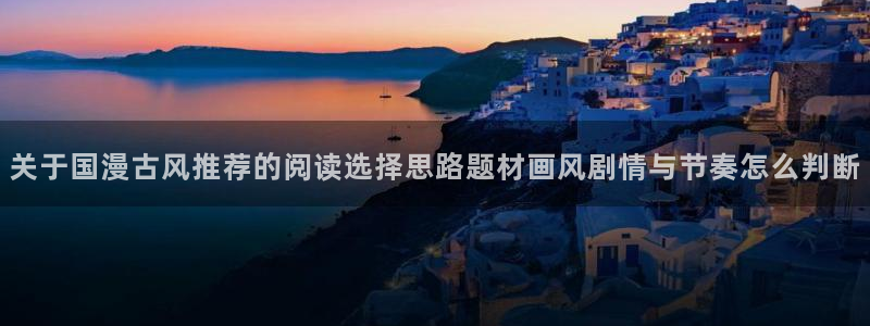 漫漫漫画官网入口