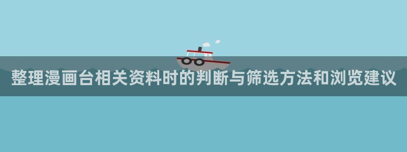 新新漫画在线