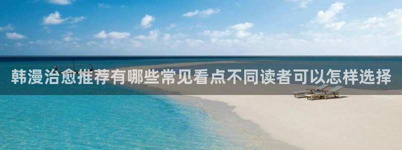 漫漫漫画热血漫画