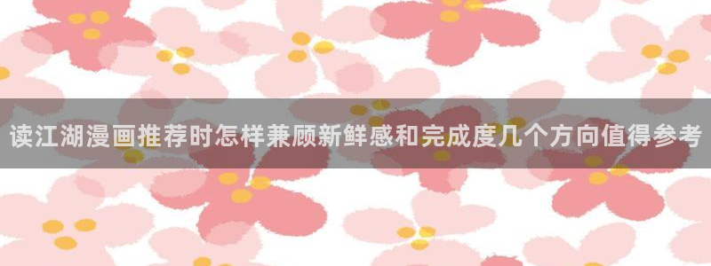 漫漫漫画漫画入口