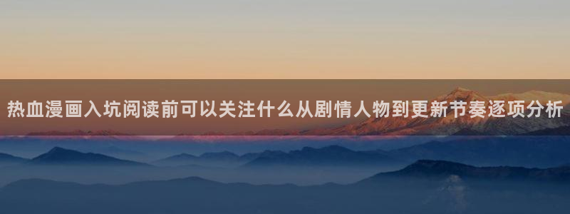 漫漫漫画漫画大全在线阅读