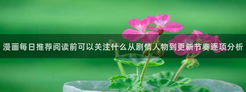 漫漫漫画连载漫画