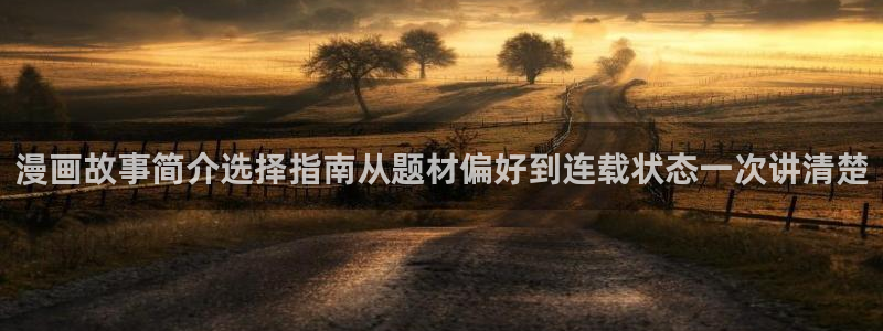 漫漫漫画在线阅读