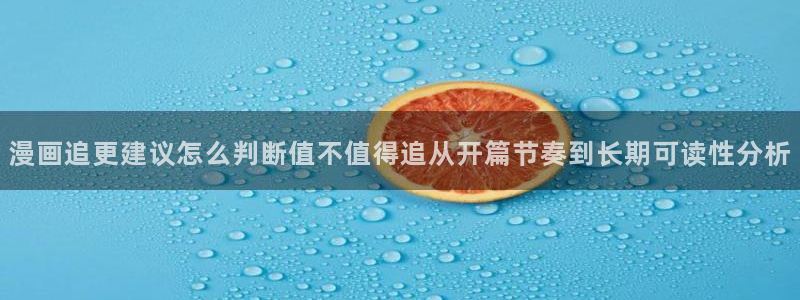 漫漫漫画漫画网