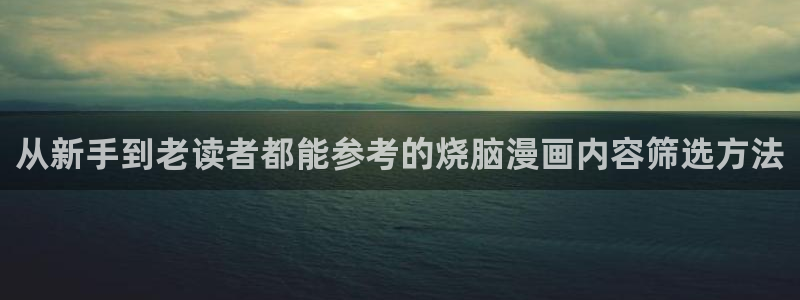 漫漫漫画最新地址