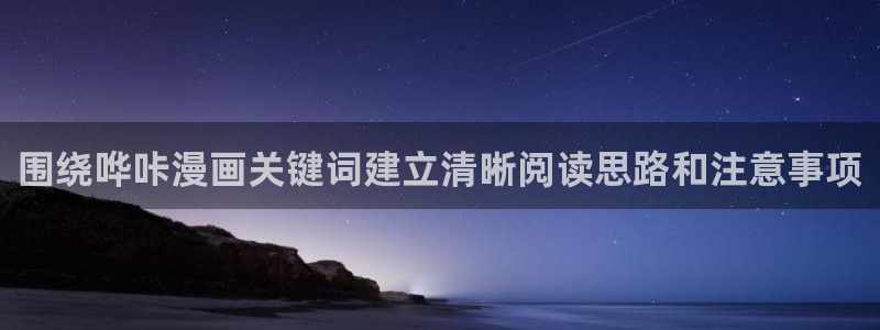 漫漫漫画免费漫画在线阅读