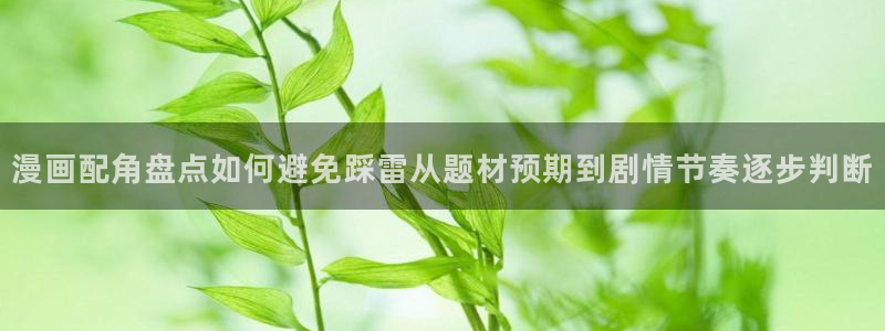 新新漫画韩漫推荐