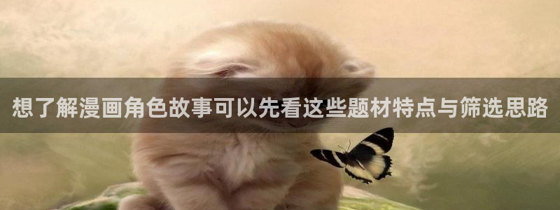 漫画屋好看漫画推荐