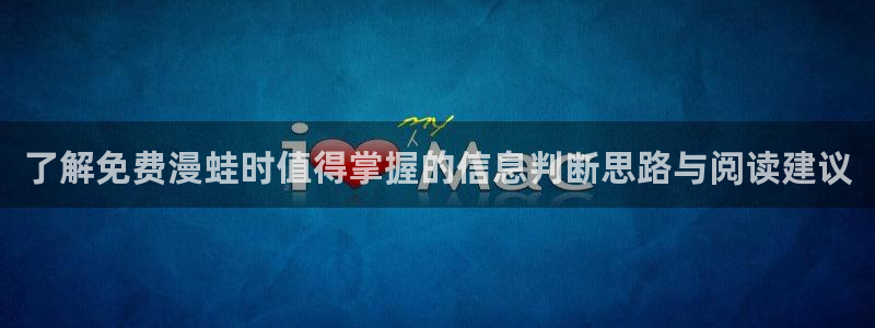 漫画屋漫画大全免费观看
