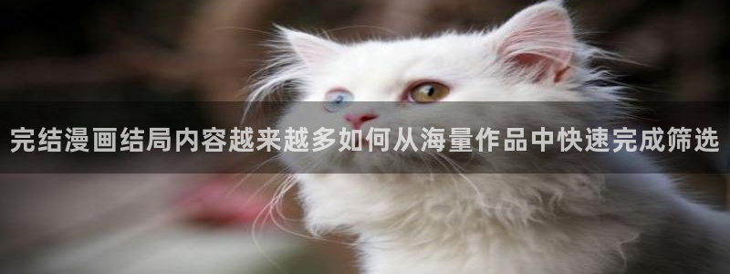 漫漫漫画武侠漫画